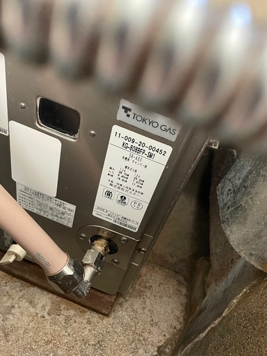 バランス釜・2015年製東京ガスKG-808-BFP-SM1