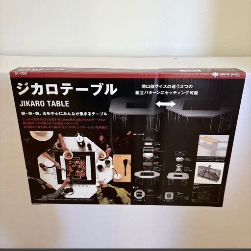 新品　スノーピーク　Snow peak ジカロテーブル ST-050