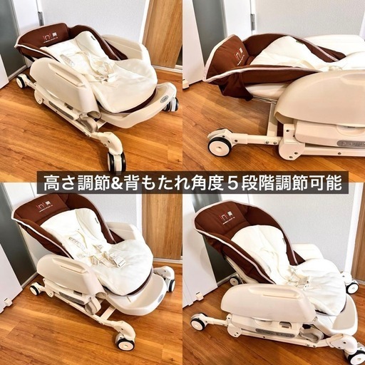 コンビ（Combi）電動ハイローチェア「ルシエス AUTO SWING」