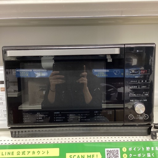 ニトリオーブンレンジ