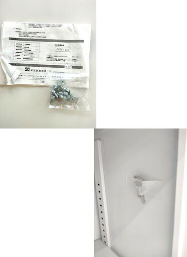 スチール書庫 A４収納納庫 マスターシリーズ  東京鋼器 コンパクトSLS-073-S 引戸 鍵2個付き キャビネット 縦60×横35