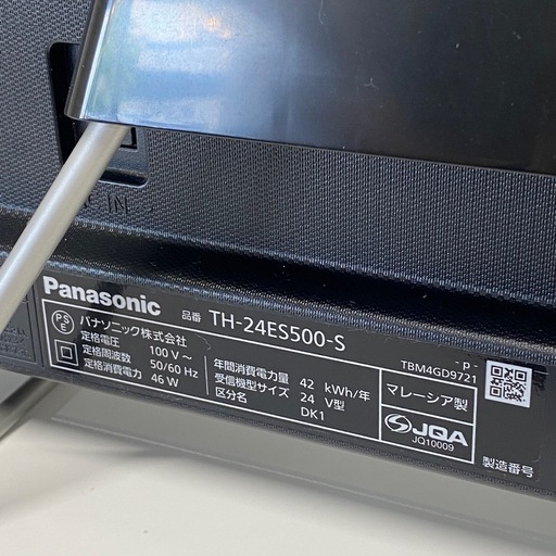 Panasonic TH-24ES500-S 24V型 液晶テレビ 札幌市白石区 モノリス B753