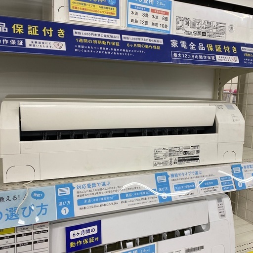 MITSUBISHI ルームエアコン【トレファク東大阪店】