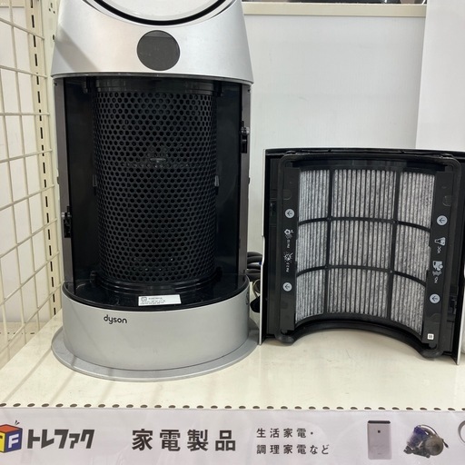 【トレファク八尾店】　取れに来れる方限定 dyson 空気清浄機能付きファンヒーター