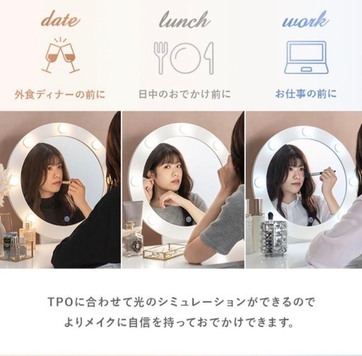 未使用 LEDライト付きドレッサー