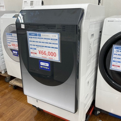 ドラム式洗濯乾燥機　SHARP ES-W144-SR 11kg 2021年製