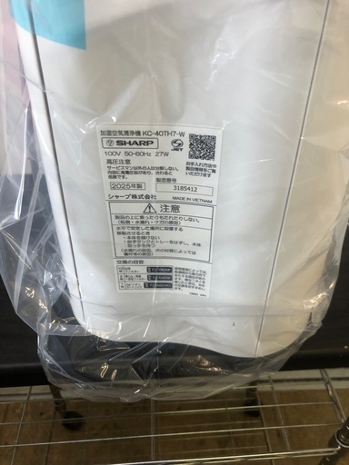 ★ジモティ特別価格★K175★SHARP製★2025年製加湿空気清浄機★3ヶ月保証付き