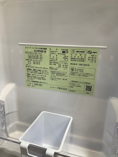 【トレジャーファクトリー中央林間店】6ドア冷蔵庫　SHARP SJ-MF46P