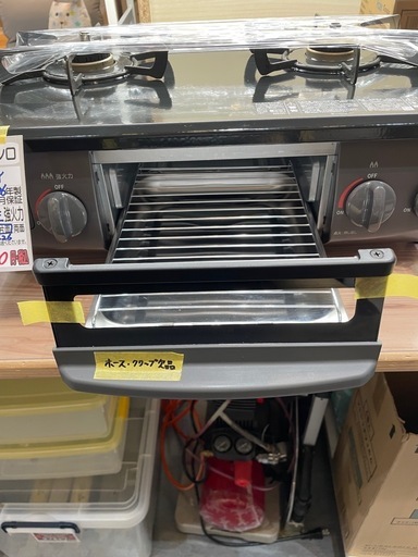 【都市ガスコンロ】【リンナイ】クリーニング済/6ヶ月保証付き【管理番号0627】ヨ