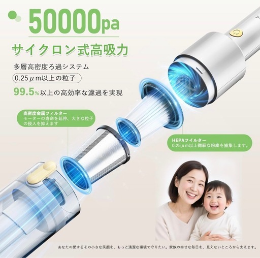掃除機 コードレス 50000Pa超強力吸引・0.5kg史上最軽量 42分連続稼働 サイクロン 掃除機 スティッククリーナー