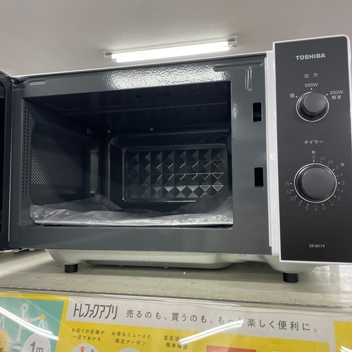 電子レンジ