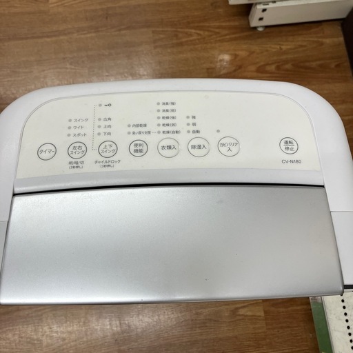 【トレファク八尾店】　取れに来れる方限定 SHARP 除湿機