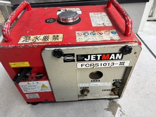 蔵王産業　高圧洗浄機