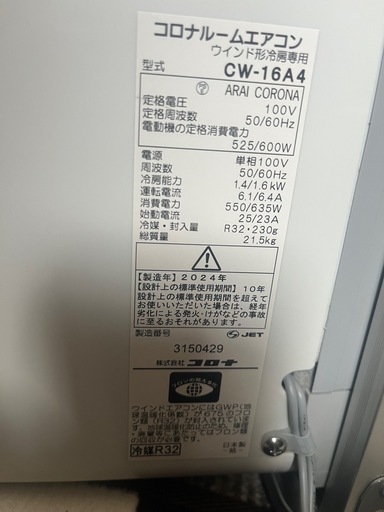 エアコン エアコン 6畳用エアコンおすすめ12選＜メーカー別＞ | さむしんぐ【edion