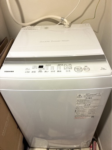 【受付終了いたしました】東芝 全自動洗濯機 AW-7GM2(W) 7kg 2024年製