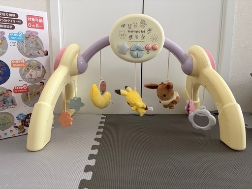 もんポケ＊７ステップメリージム＊無料配達可能
