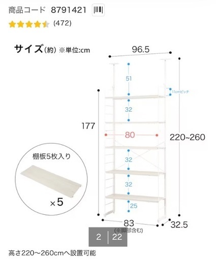 Nボルタ