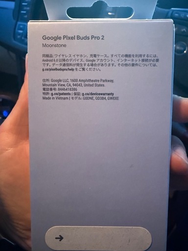 Googlepixelプロ2