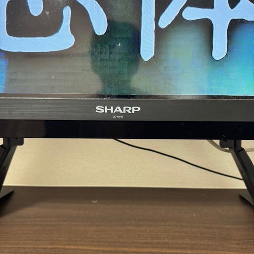 SHARP 液晶テレビ 40インチテレビ台付き (ベアブリック) 別府大学の SHARP 液晶テレビ 40インチテレビ台付き (ベアブリック) 別府大学の