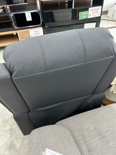 ★未使用品★電動リクライニングチェア