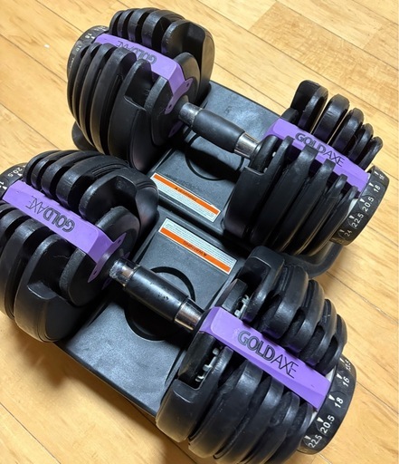 GOLDAXE  可変式ダンベル  2.5kg〜24kg 15段階