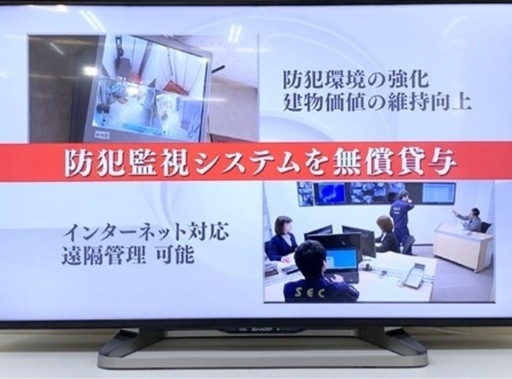 シャープAQUOS 40型 液晶テレビ YouTube視聴可能