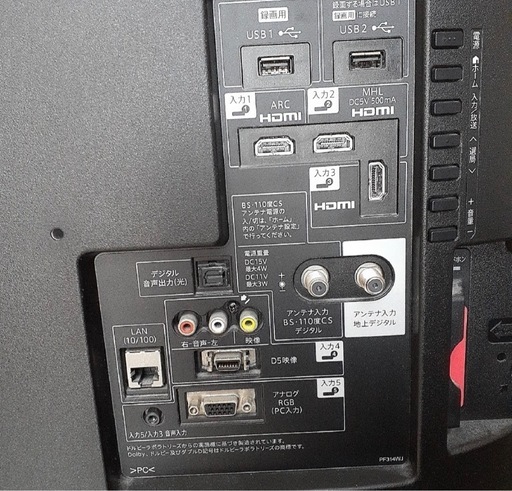 シャープAQUOS 40型 液晶テレビ YouTube視聴可能