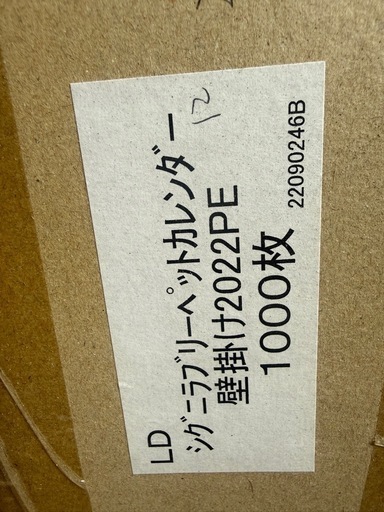 ポリエチレン 透明手提げ　ビニール袋　395mmx350mm 1000枚　 保護袋 外袋