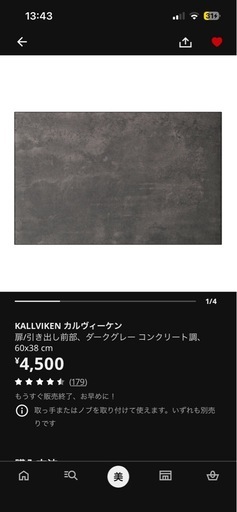 IKEA 人気シリーズ　BESTÅ テレビボード　ベストー