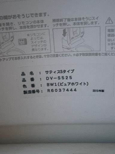 トイレ　便器　シャワー便座　　LIXIL