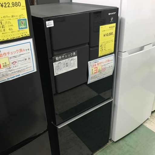 ジャングルジャングル貝塚店　冷蔵庫　シャープ　2020年製　SJ-GD14F 137L 2ドア　右開き　黒　ブラック　製氷皿　付け替え
