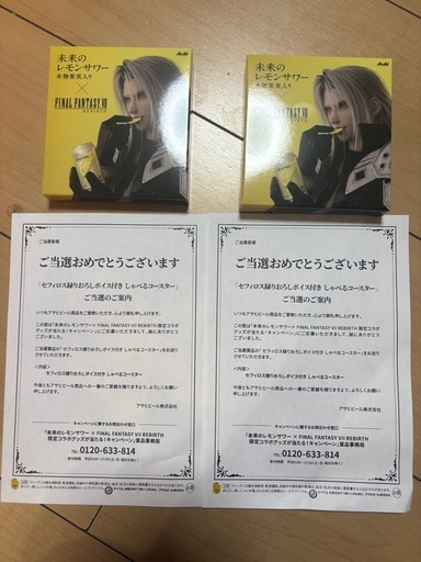 FINAL FANTASY VII REBIRTH セフィロス コースター　2つ