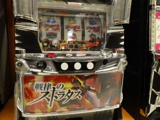 戦律のストラタス　スロット　パチスロ　コイン不要機　38,280円