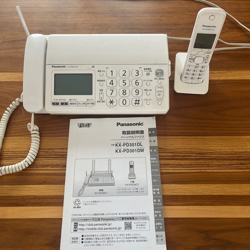 Panasonic パーソナルFAX (ケイケイ) 名古屋の電話、FAX《電話機
