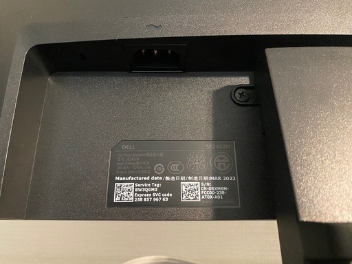【美品】DELL モニター 24インチ