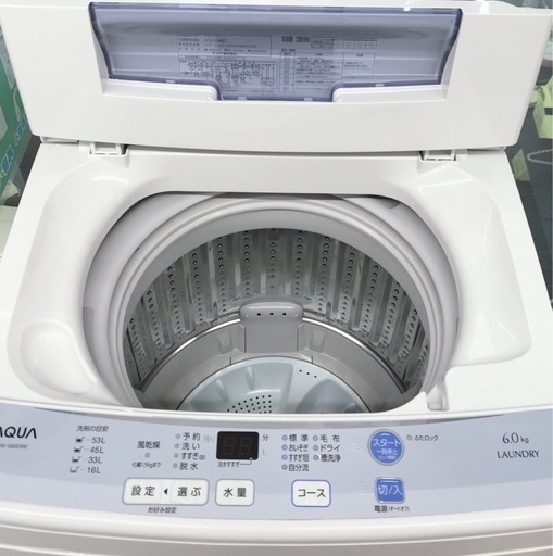 (送料無料) 2021年 極美品 6kg 洗濯機 ガンコな汚れを芯からキレイに洗う 立体循環ジェット水流 W糸くずフィルター 洗濯のた