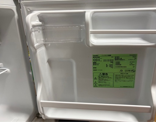 一人暮らし冷蔵庫?値段交渉できますっ！
