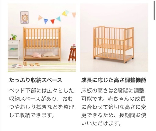 お値下げしました！YAMASAKI ハイタイプ ツーオープン ベビーベッド