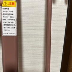 西松屋　ベビーフェンスの画像