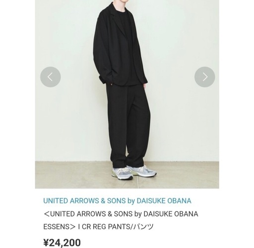期間限定価格　UNITED ARROWS & SONS.　ワイドテーパードパンツ