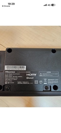 美品 Hisense 2.1ch シアターサウンドシステム HS214 本体