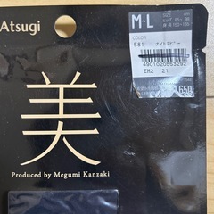 アツギ 美脚タイツ 40デニール M-L ナイトネビー&ダークチャコール 2足の画像