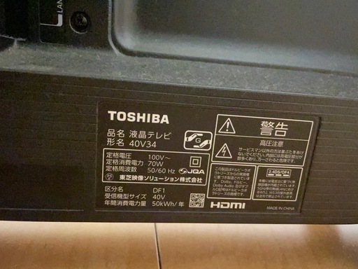 TOSHIBA   テレビ　REGZA 40V34