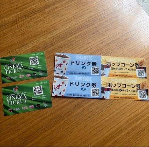 映画チケット (r-ma) てだこ浦西の映画の中古あげます・譲ります 映画チケット (r-ma) てだこ浦西の映画の中古あげます・譲ります