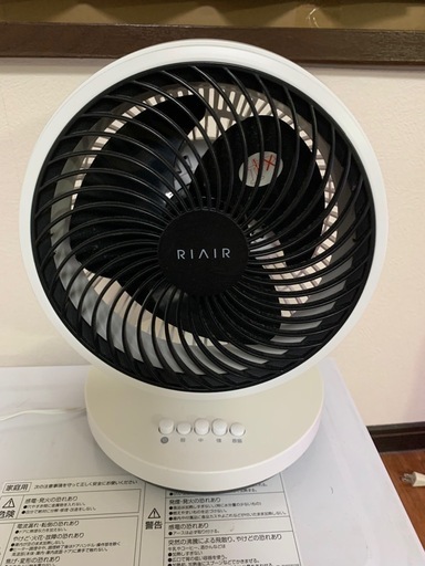 引っ越しの為、冷風機、扇風機、炊飯器、電子レンジ、冷蔵庫を札幌市内で1階玄関先まで配送します。