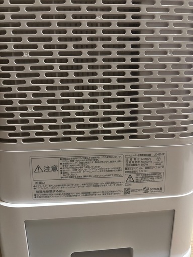 〈受渡し先決定済〉IRIS OHYAMA　ｻｰｷｭﾚｰﾀｰ衣類乾燥除湿機 IJD-150-W