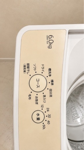 【2024年製】ハイアール 全自動洗濯機 6.0kg OBBW-60A(W)