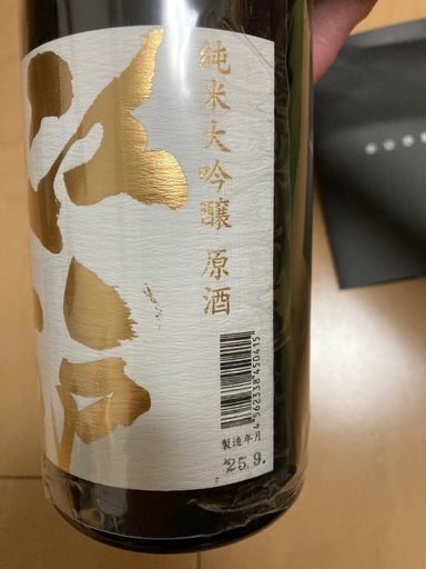 東京港醸造 江戸開城 純米大吟醸 Gold 720ml (さー) 大甕の日本酒の