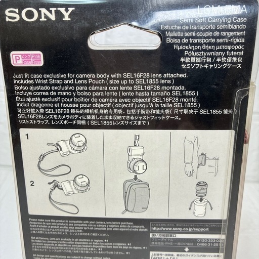 【未使用・希少】SONY セミソフトキャリングケース LCM-EMA ピンク