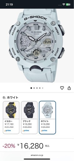 カシオG-SHOCK GA-2000S-7AJF   　